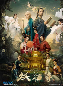 国产成人免费电影